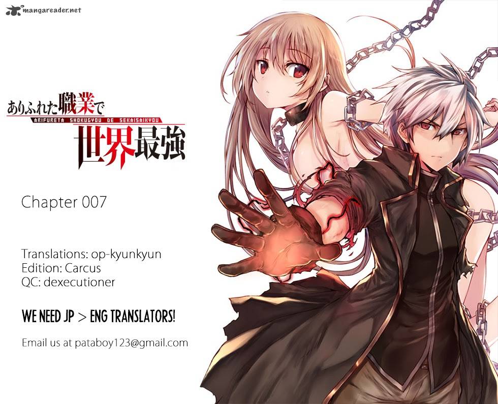Arifureta Shokugyou De Sekai Saikyou 7 1