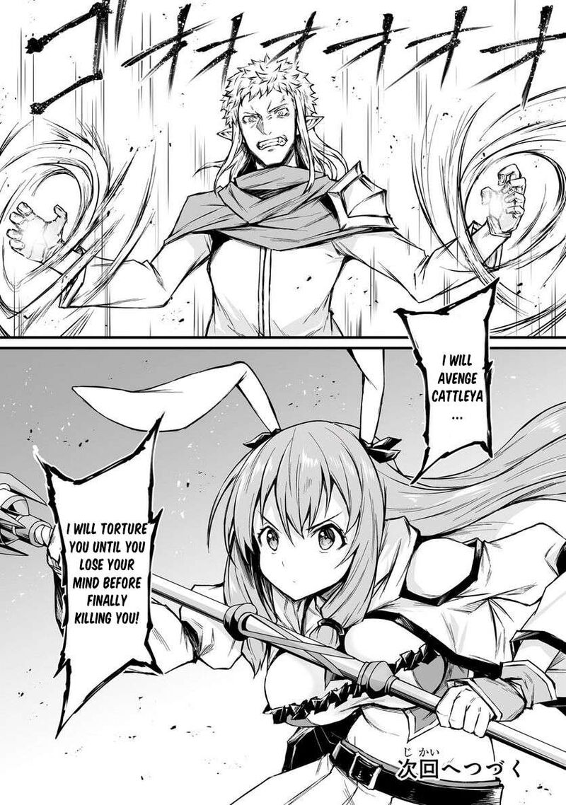 Arifureta Shokugyou De Sekai Saikyou 70 28