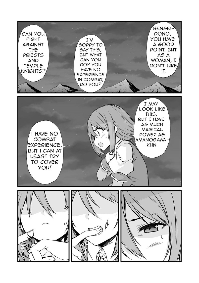 Arifureta Shokugyou De Sekai Saikyou 74 26