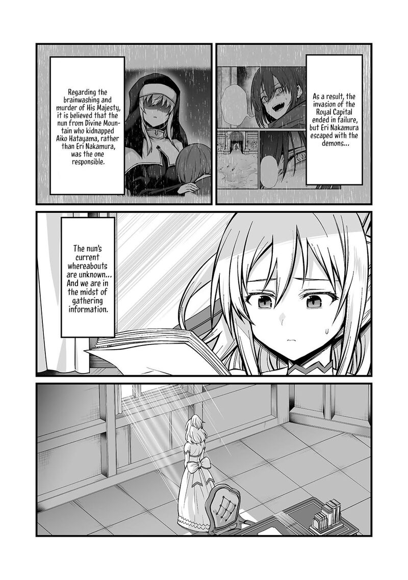 Arifureta Shokugyou De Sekai Saikyou 83 4