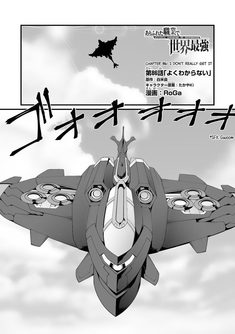 Arifureta Shokugyou De Sekai Saikyou 86 1