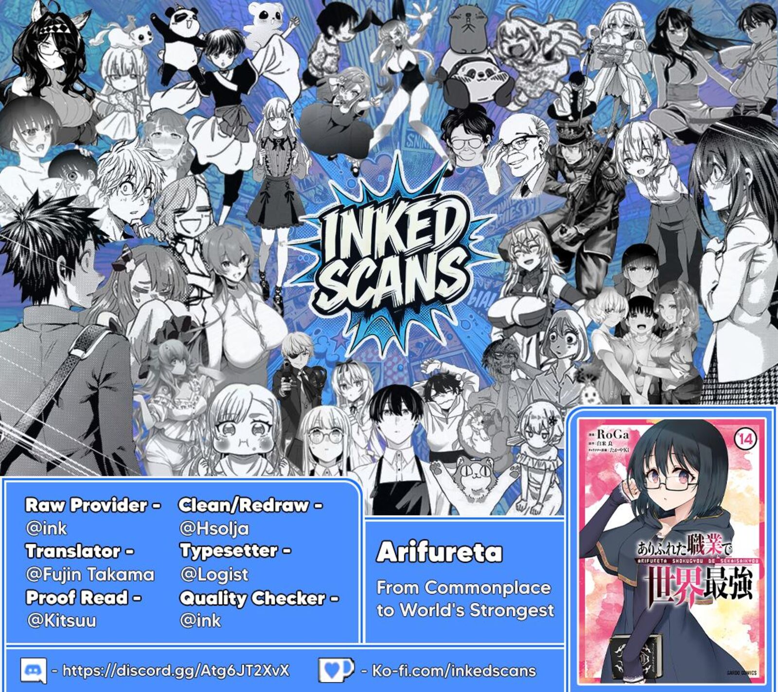 Arifureta Shokugyou De Sekai Saikyou 87b 16
