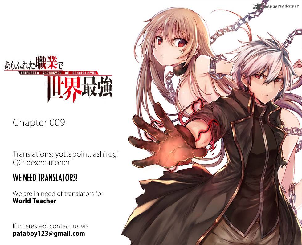 Arifureta Shokugyou De Sekai Saikyou 9 1