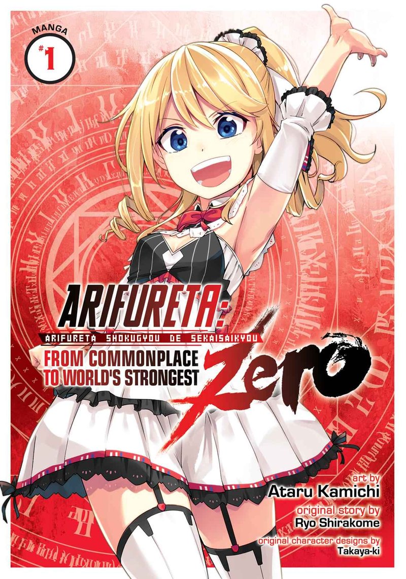 Arifureta Shokugyou De Sekai Saikyou Zero 1 1