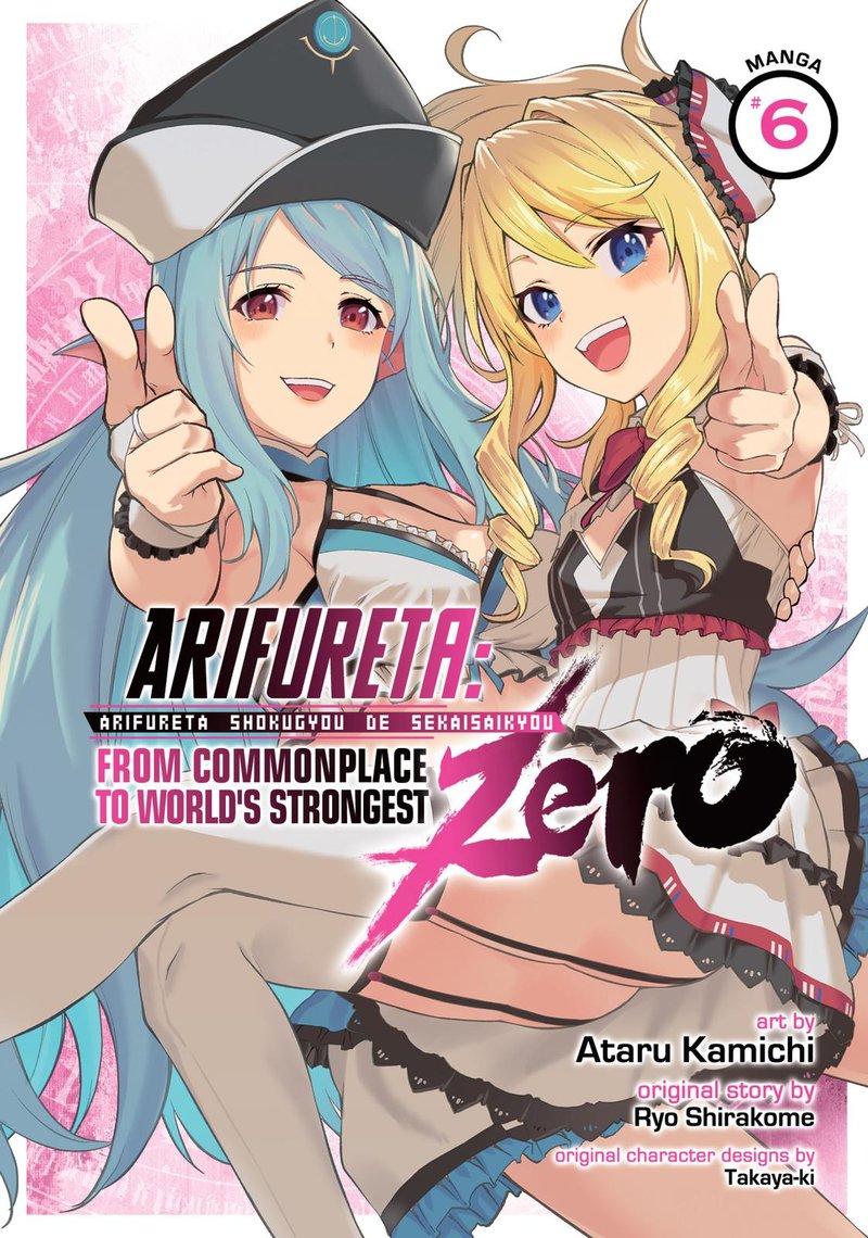 Arifureta Shokugyou De Sekai Saikyou Zero 26 1