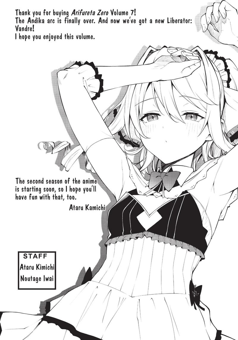 Arifureta Shokugyou De Sekai Saikyou Zero 36 29