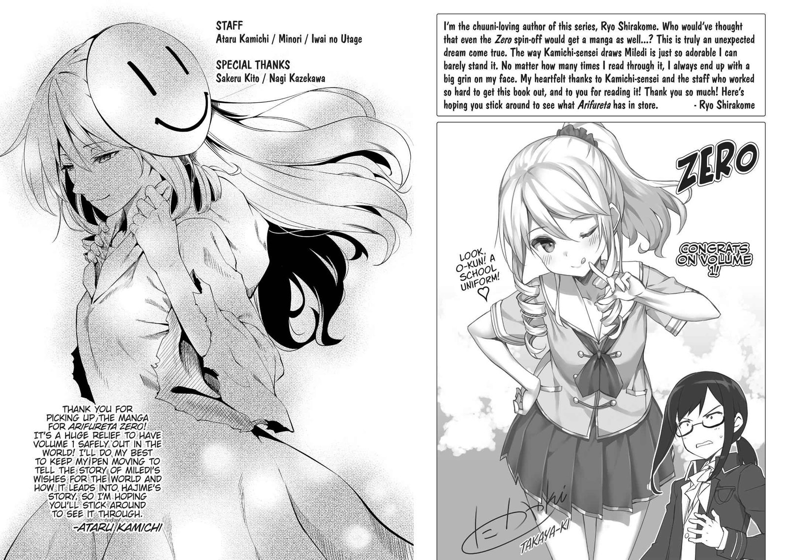 Arifureta Shokugyou De Sekai Saikyou Zero 4 48