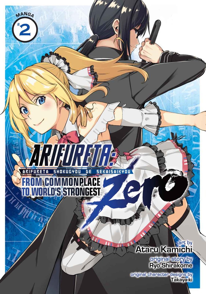 Arifureta Shokugyou De Sekai Saikyou Zero 5 1