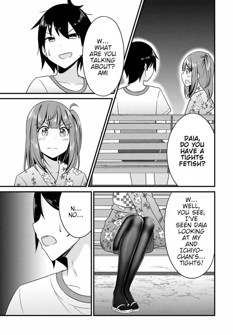 Arigatights 14 3