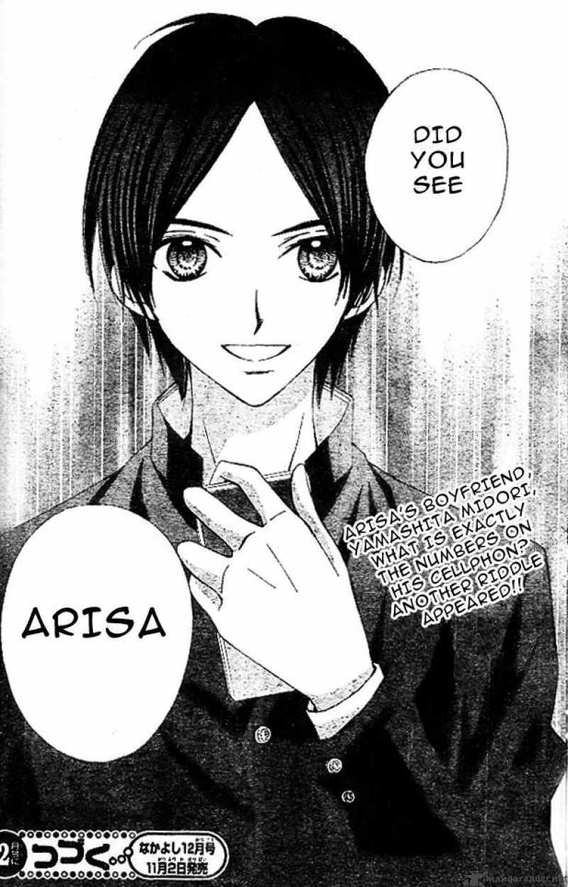 Arisa 10 35