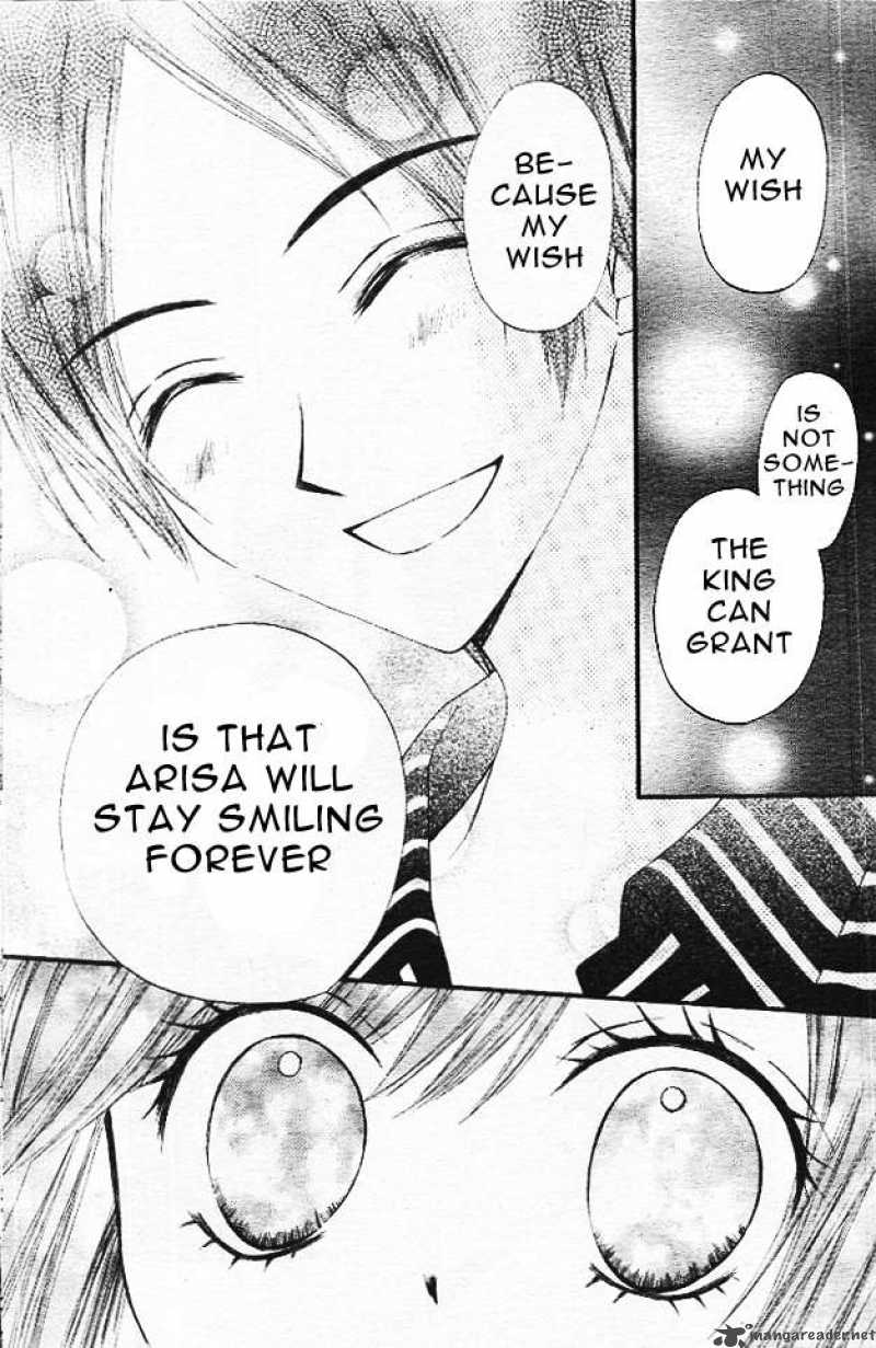 Arisa 11 30