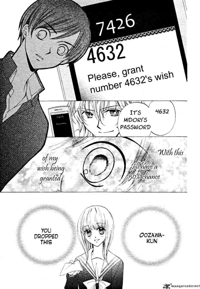 Arisa 13 8