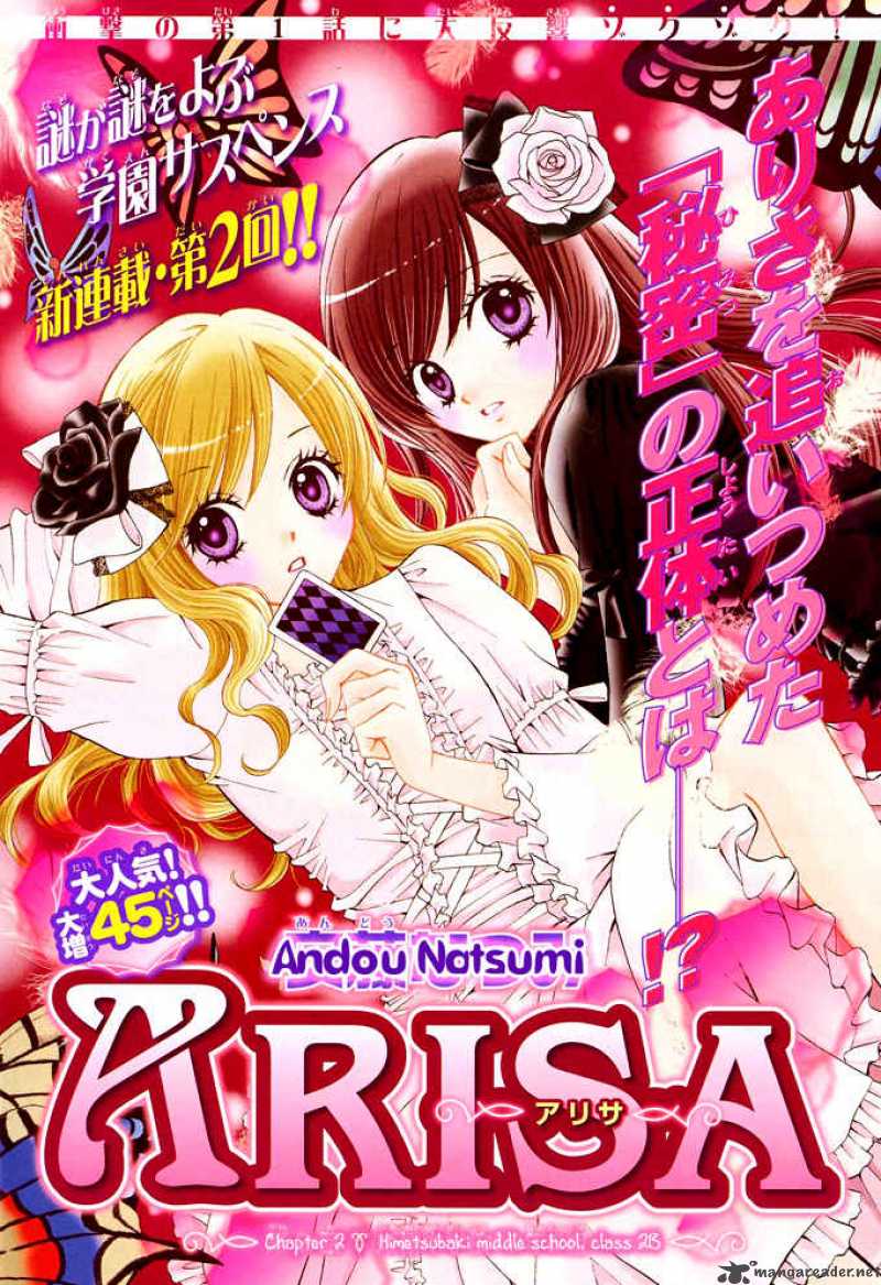 Arisa 2 2