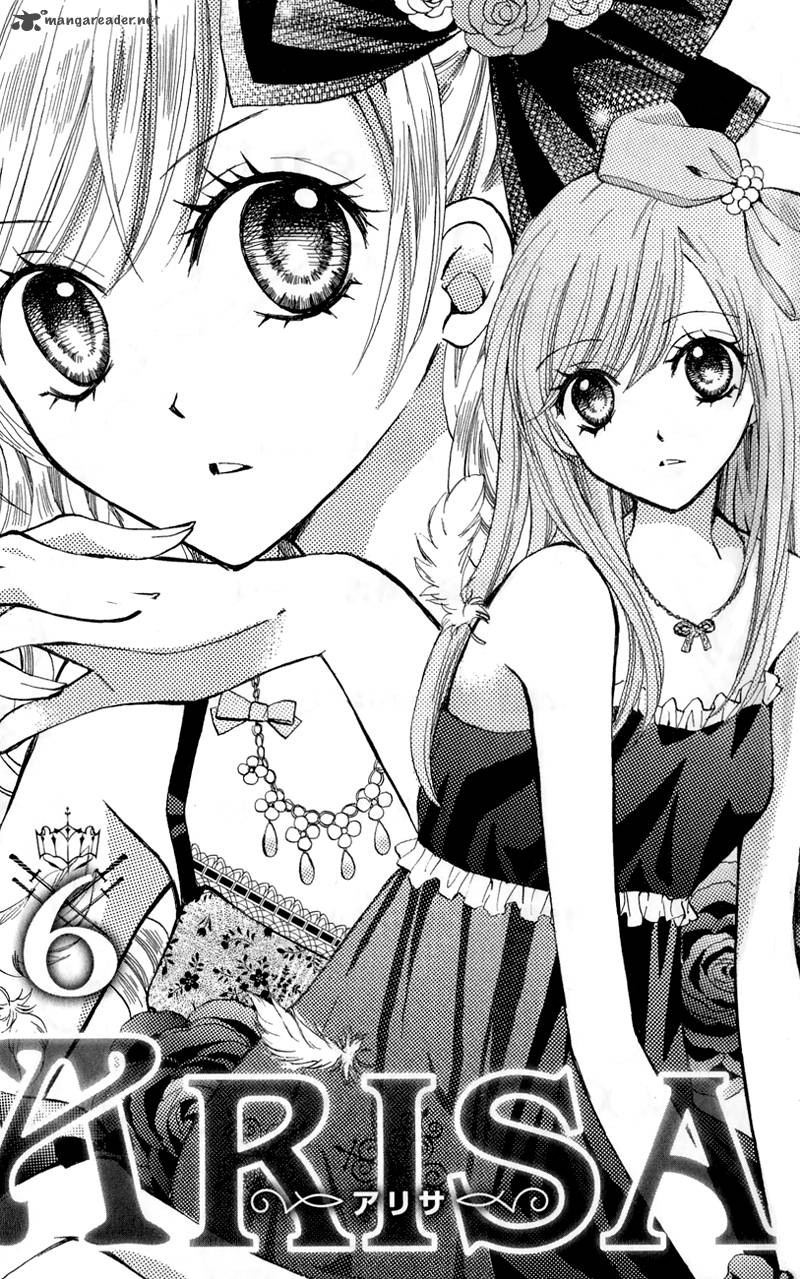 Arisa 21 1