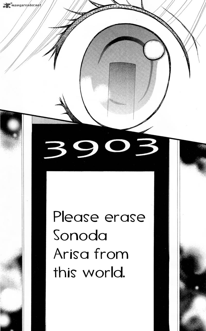 Arisa 21 43