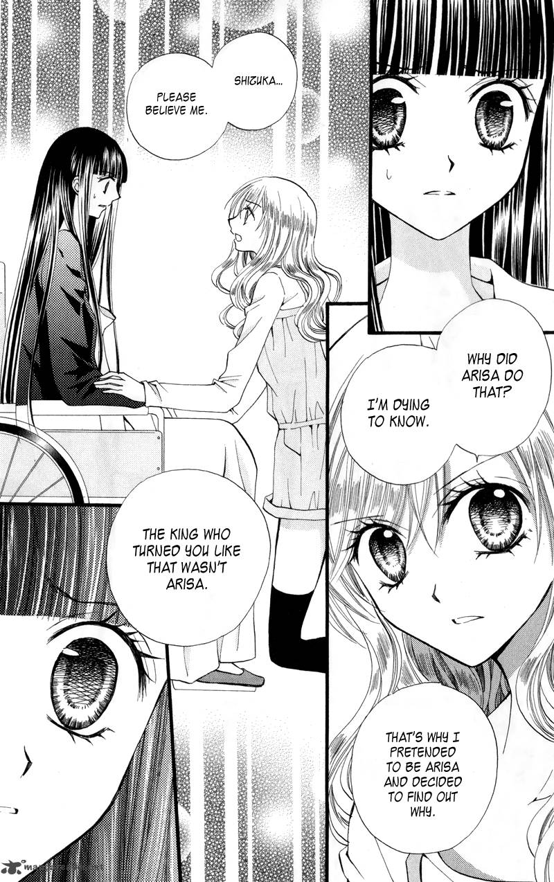 Arisa 22 19