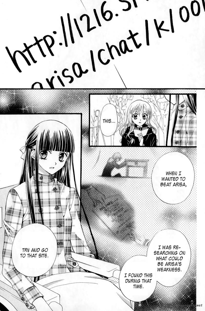 Arisa 23 21