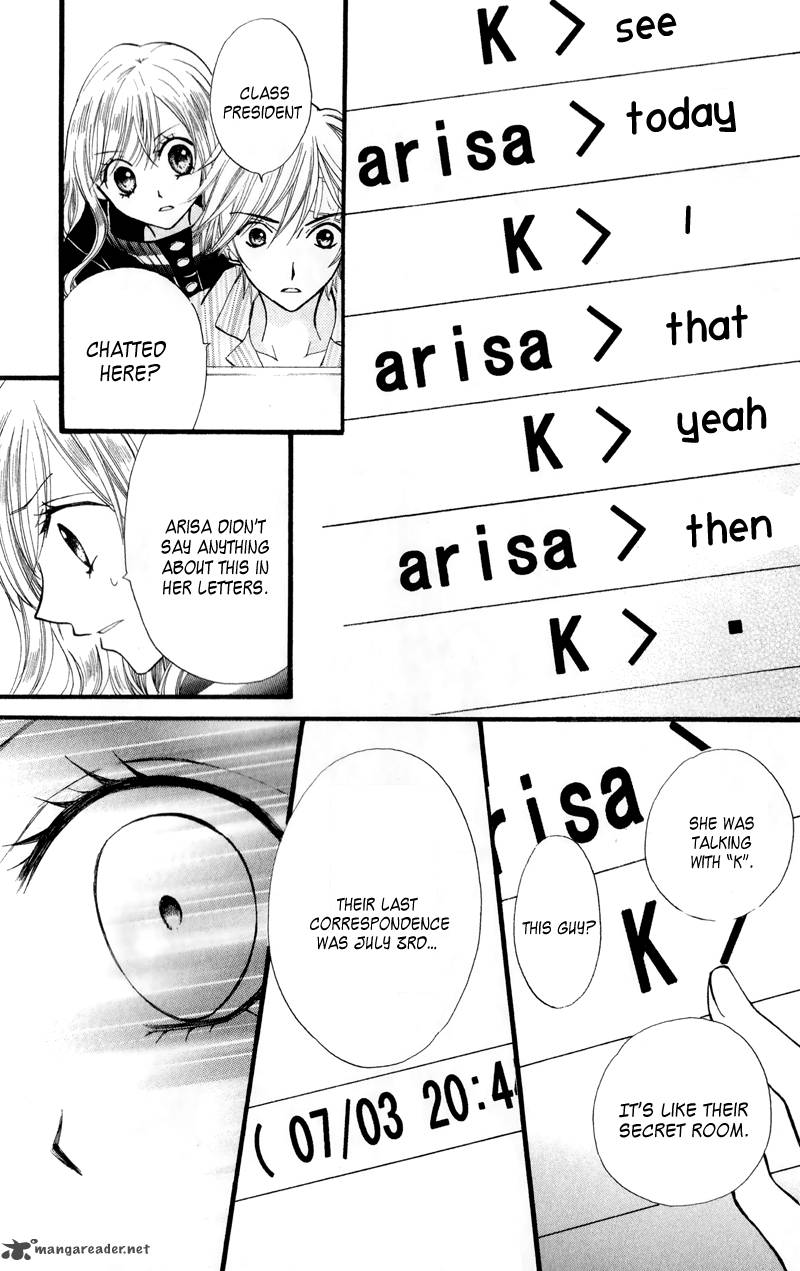 Arisa 23 28