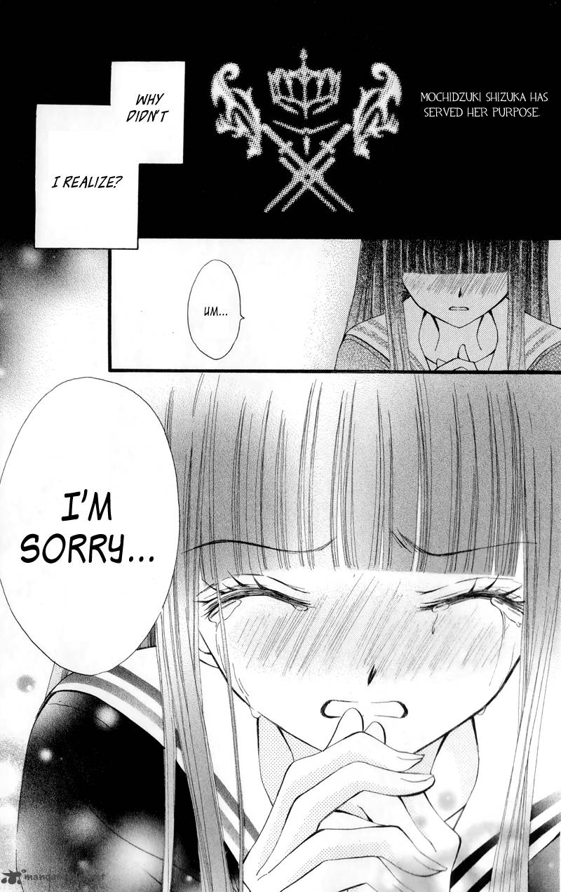 Arisa 23 9