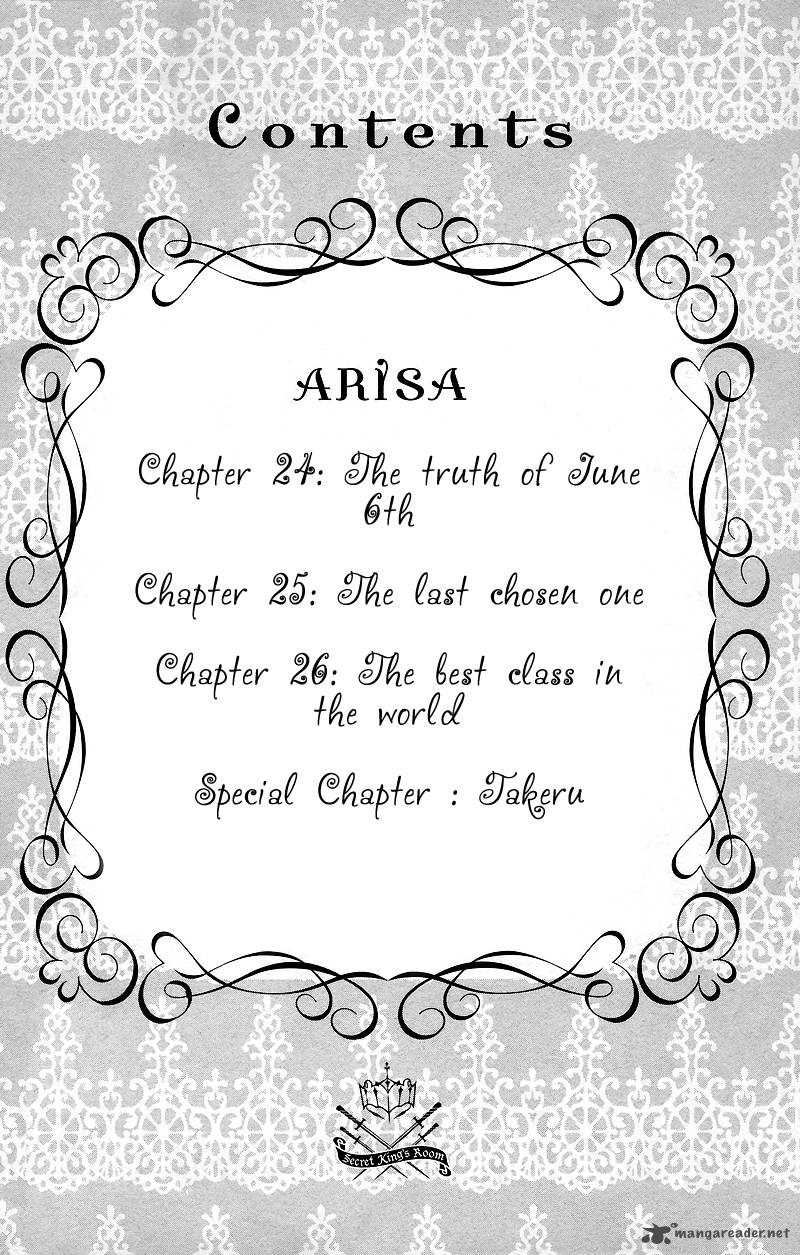 Arisa 24 3