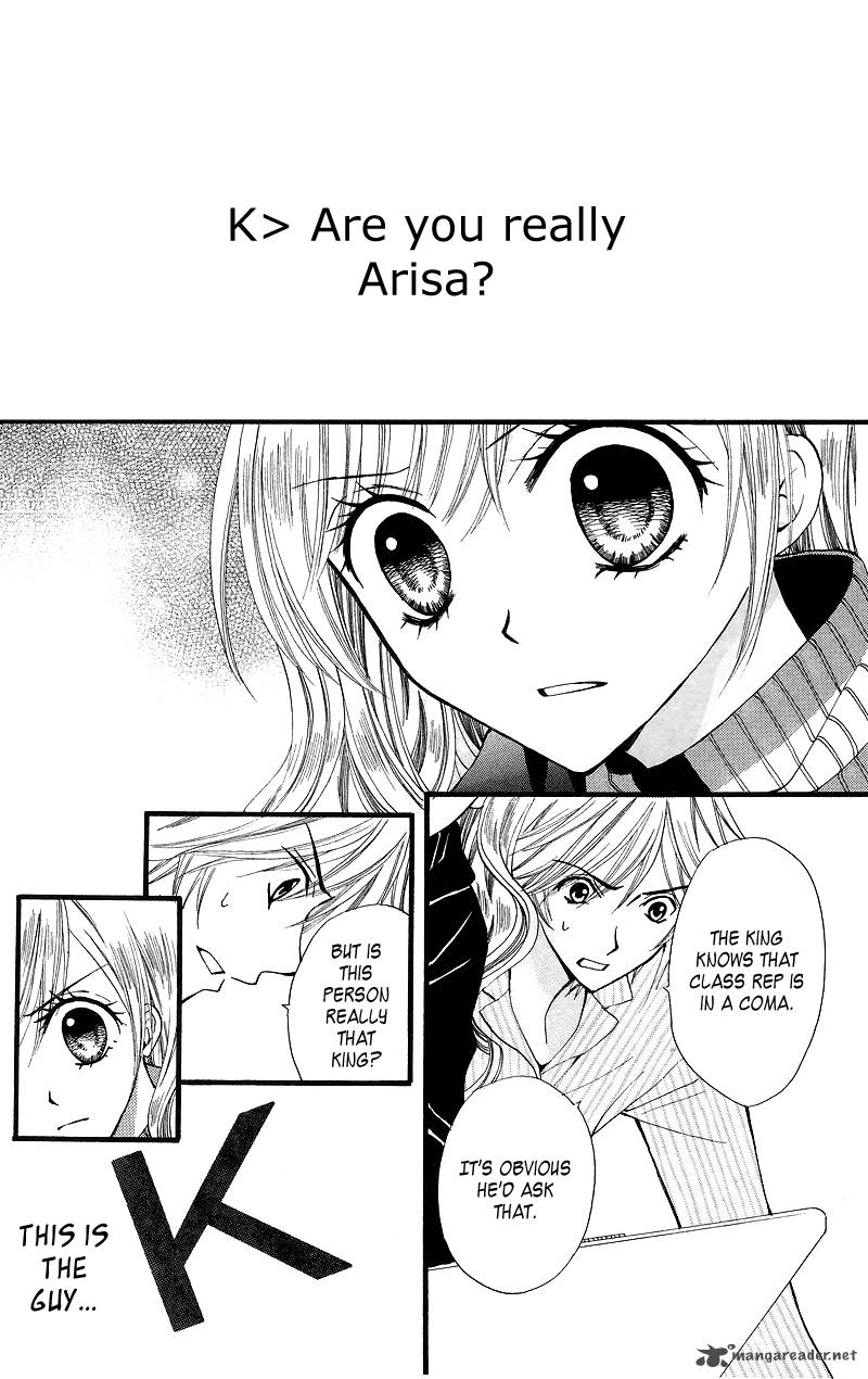 Arisa 24 7