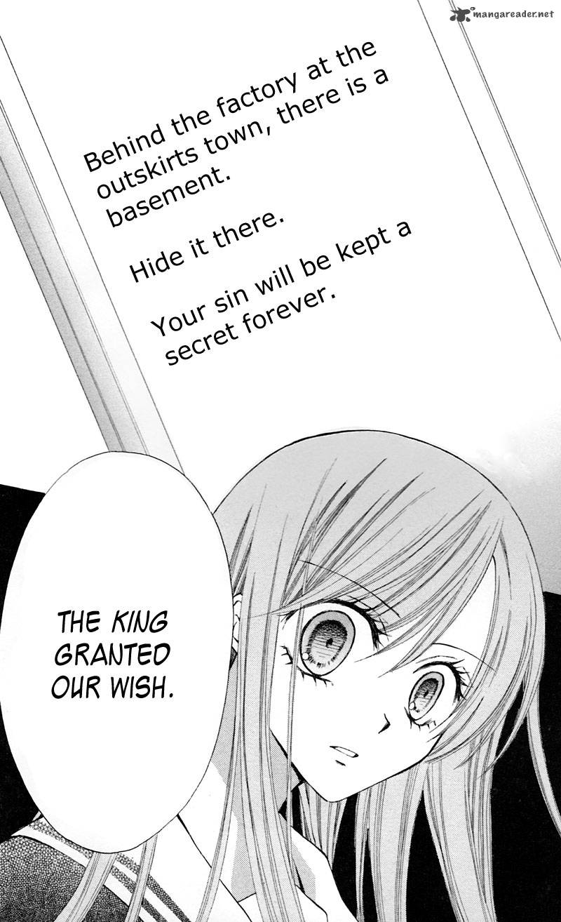 Arisa 28 29