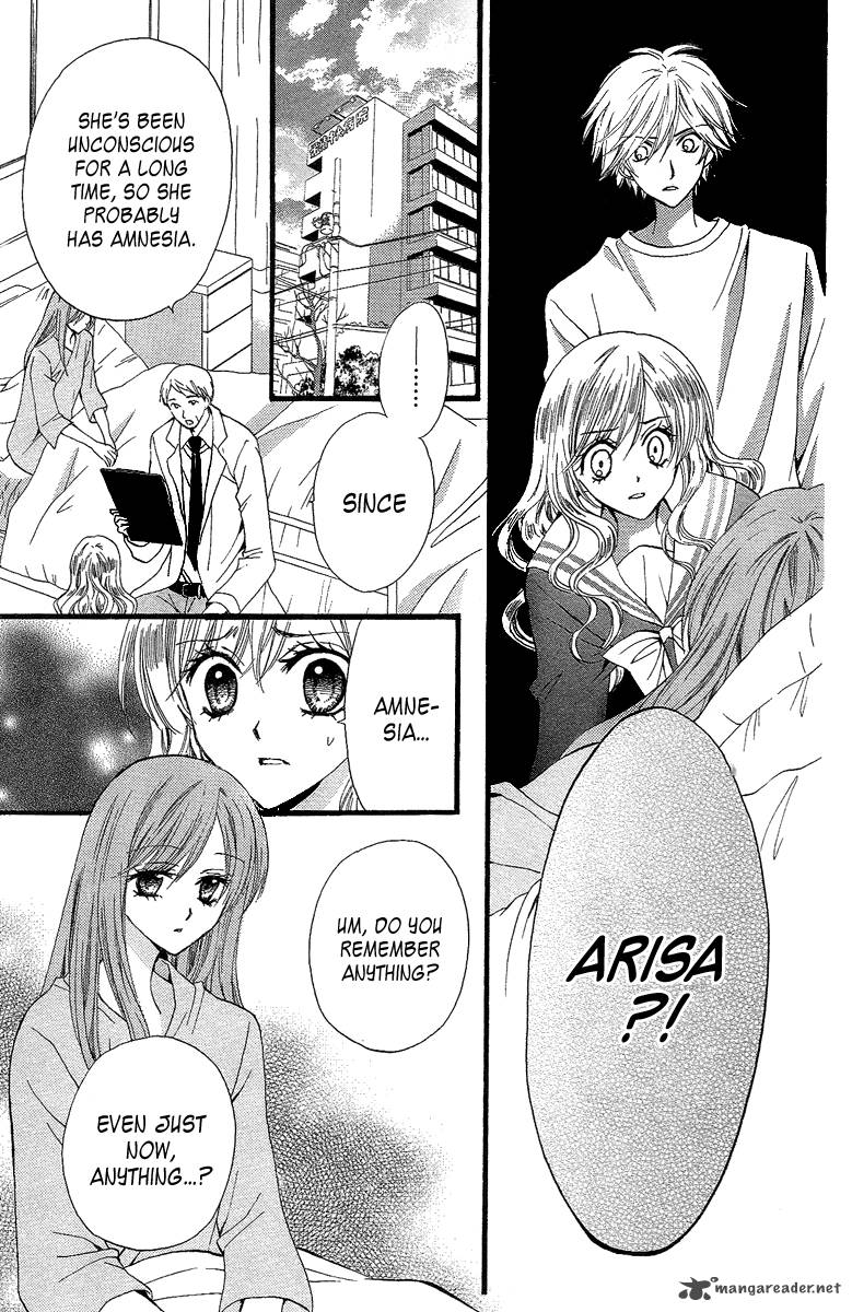 Arisa 31 11