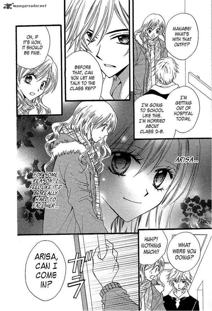 Arisa 32 28