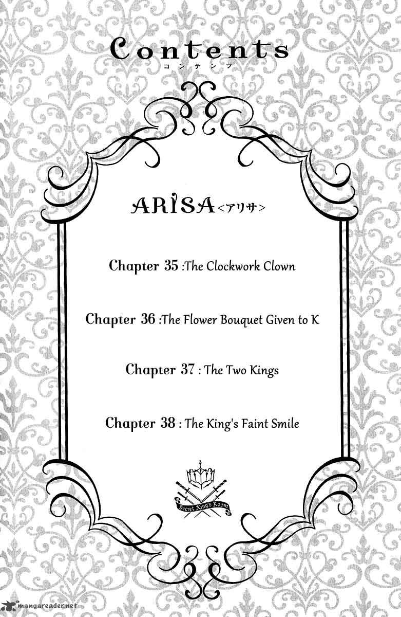 Arisa 35 7