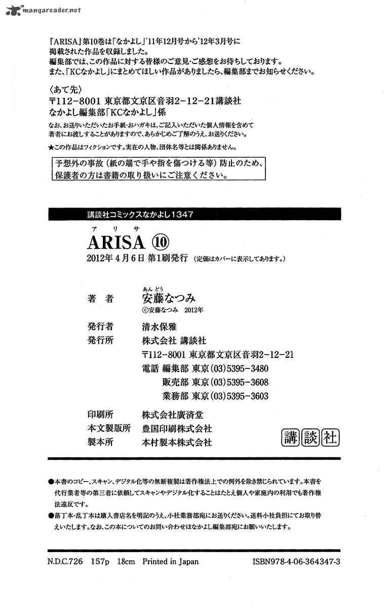 Arisa 38 38