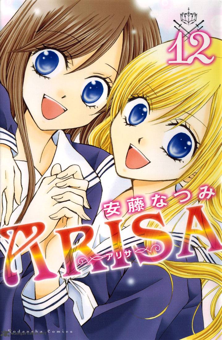 Arisa 42 1