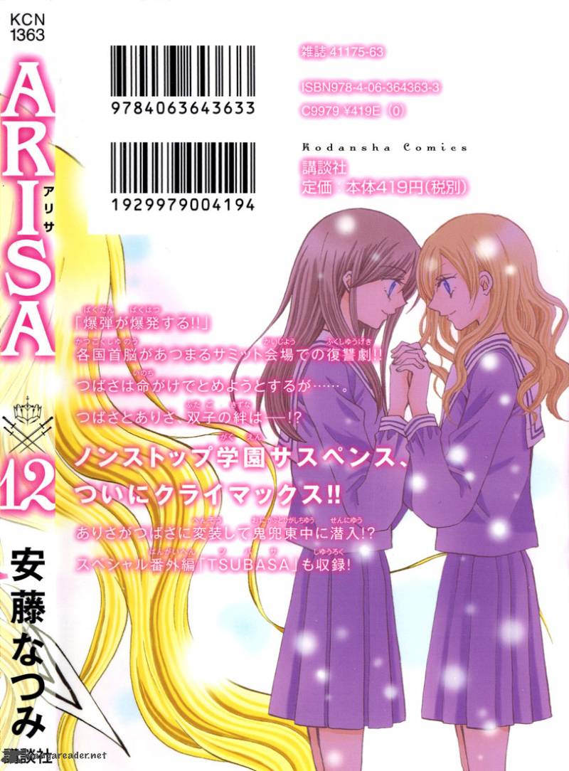 Arisa 42 2