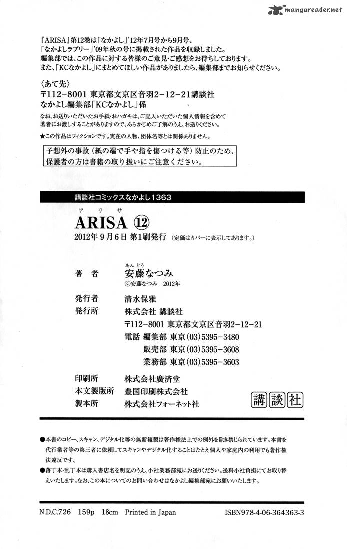 Arisa 44 81