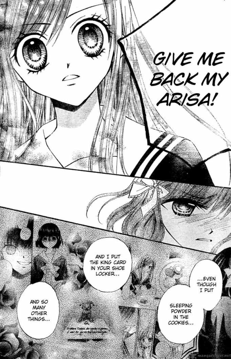 Arisa 9 34