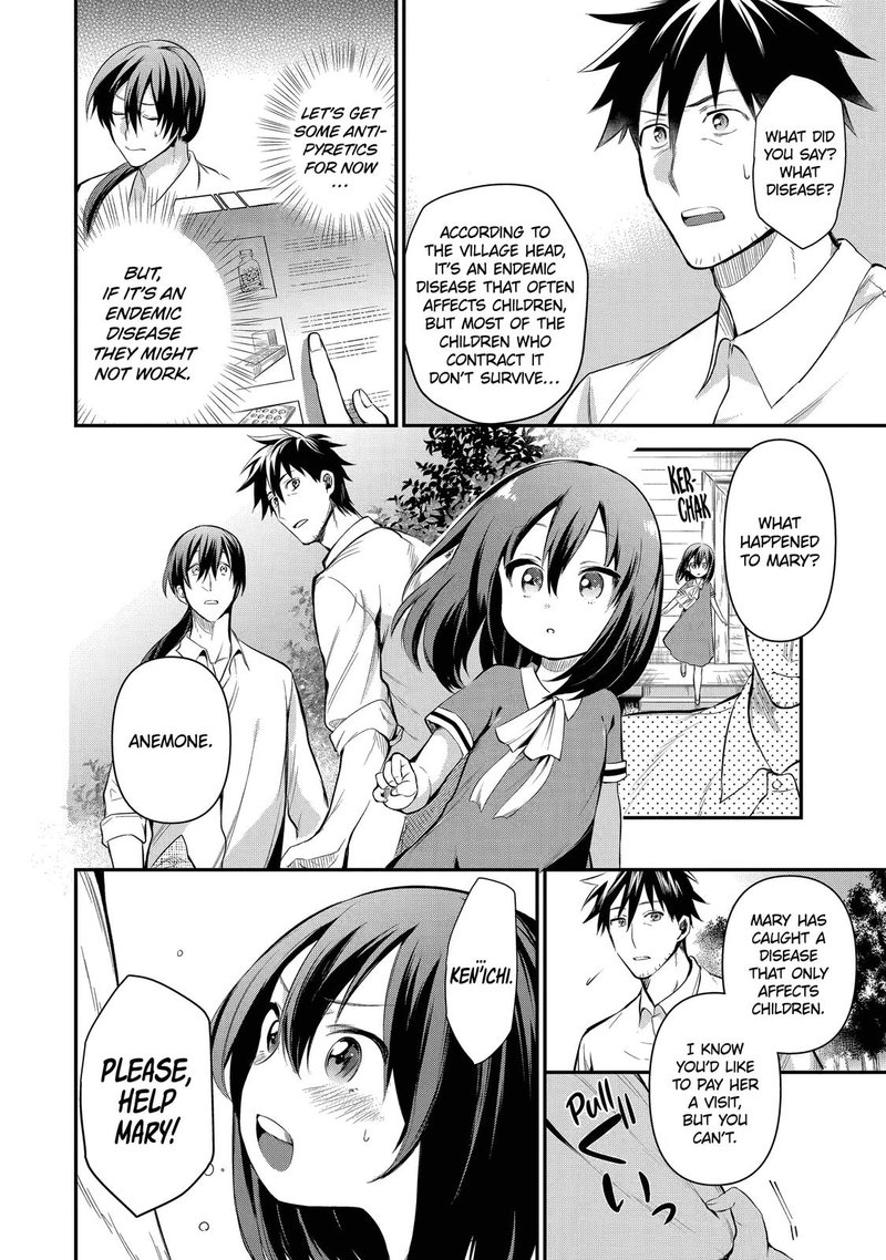 Around 40 Otoko No Isekai Tsuuhan Seikatsu 14 4