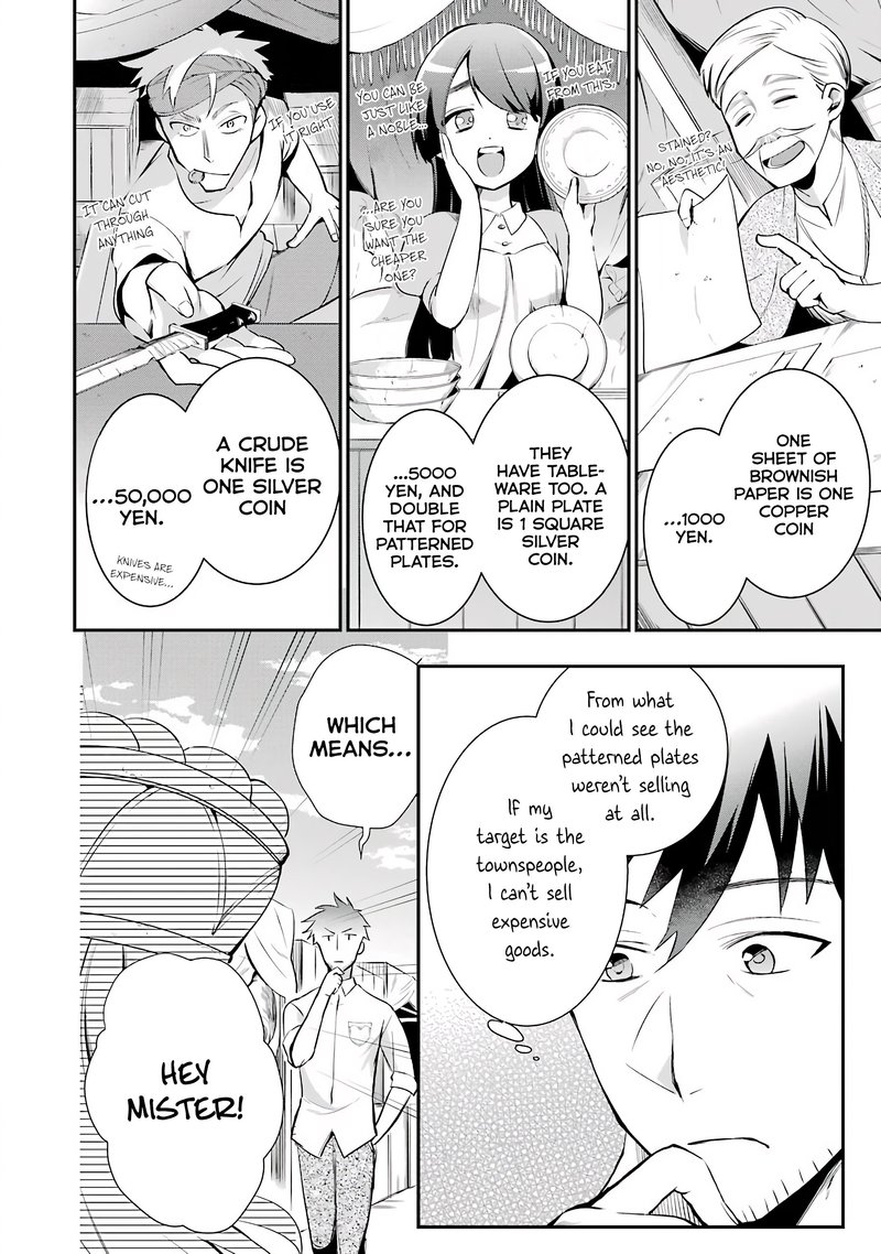 Around 40 Otoko No Isekai Tsuuhan Seikatsu 2 12