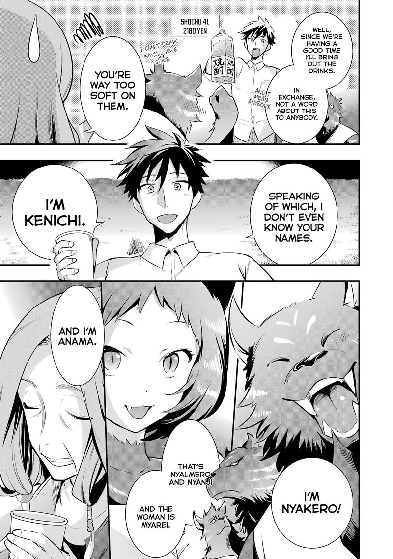 Around 40 Otoko No Isekai Tsuuhan Seikatsu 2 39