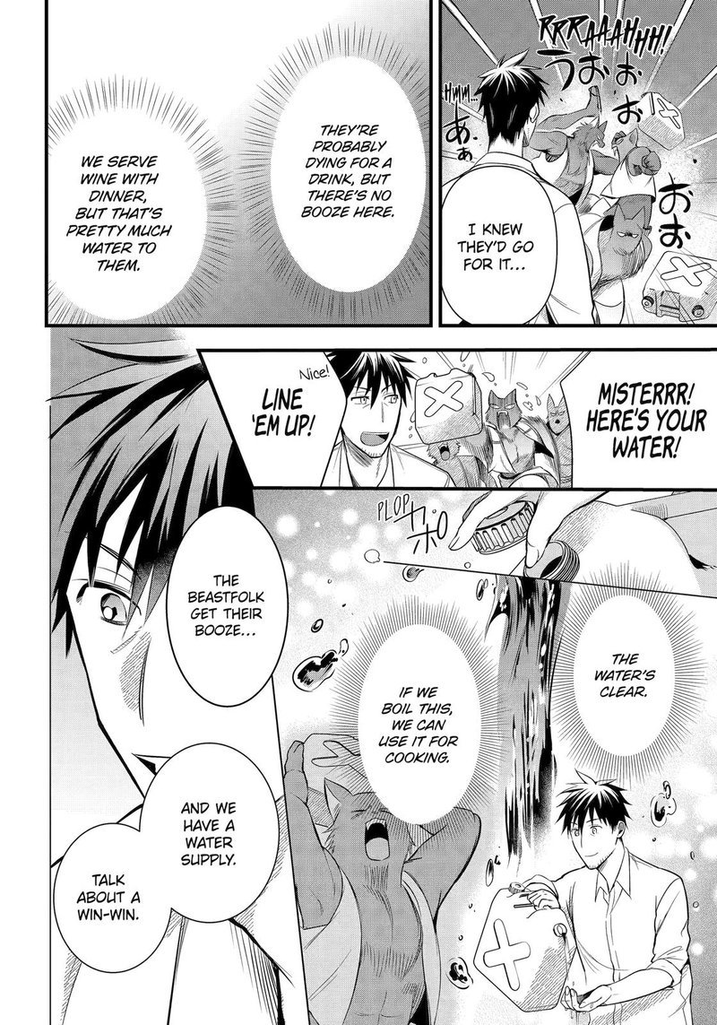 Around 40 Otoko No Isekai Tsuuhan Seikatsu 28 12