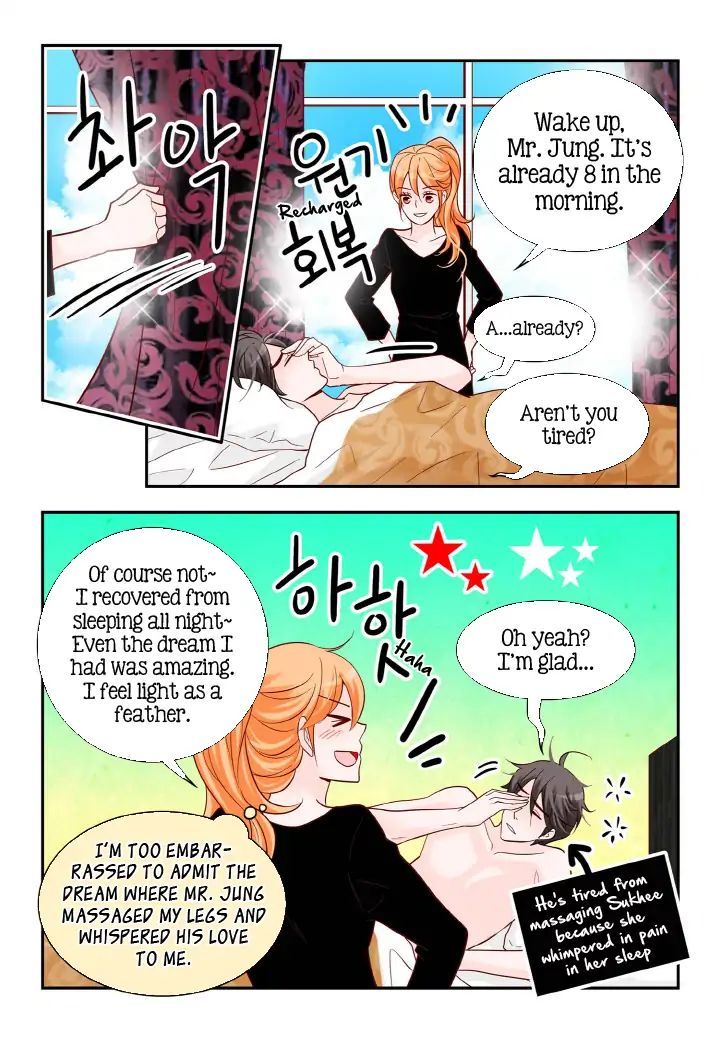 Arrogance And Romance 102 16