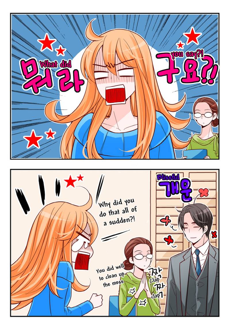 Arrogance And Romance 116 2