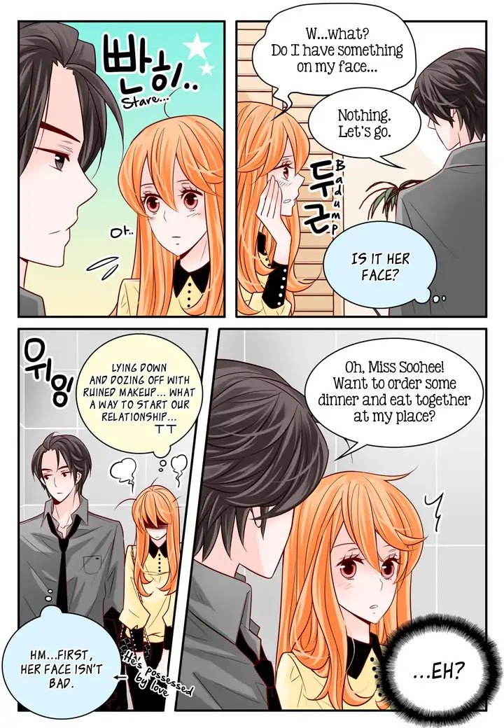 Arrogance And Romance 51 12