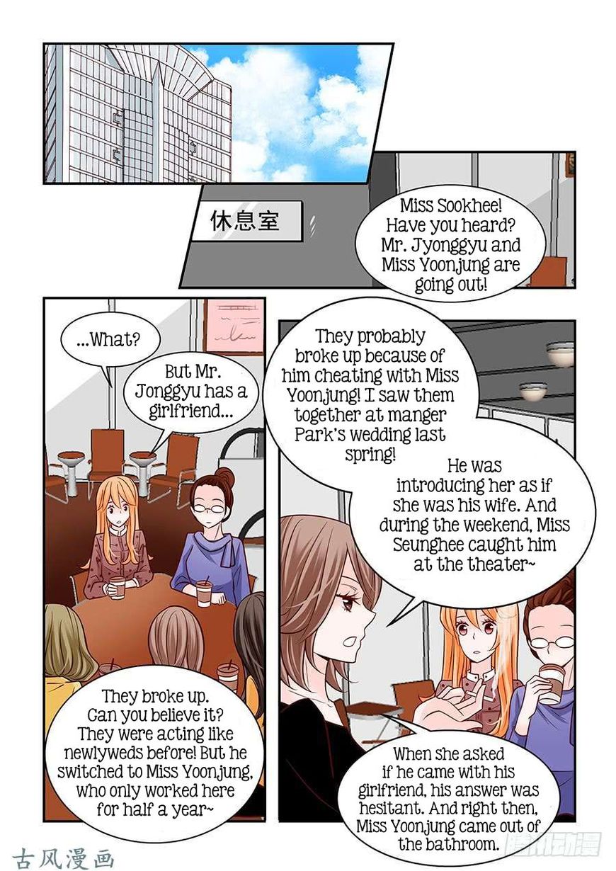 Arrogance And Romance 52 8