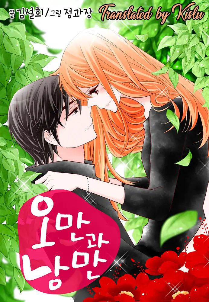 Arrogance And Romance 72 1