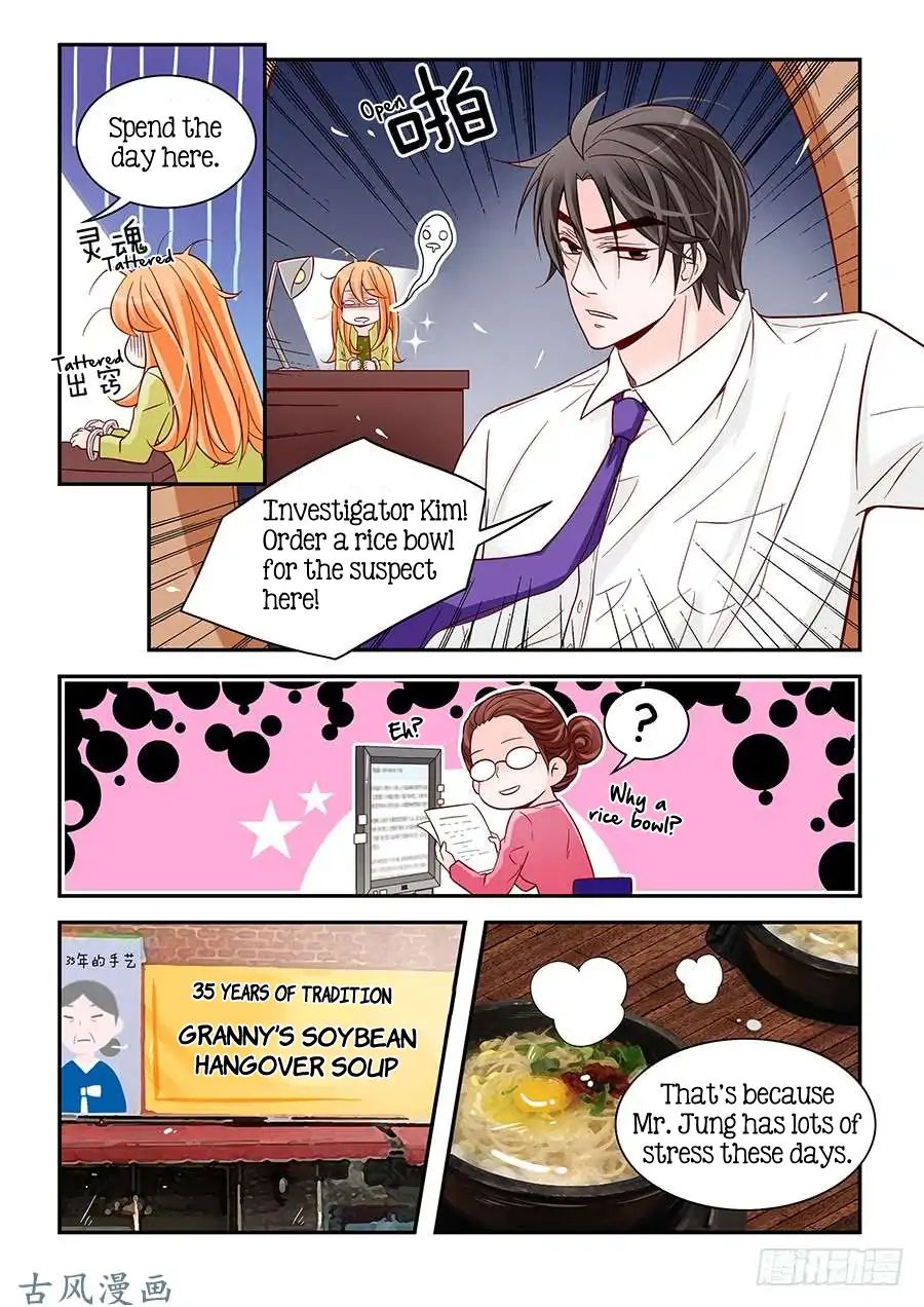 Arrogance And Romance 79 8