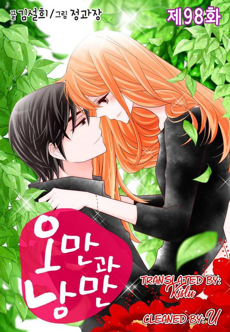 Arrogance And Romance 98 1