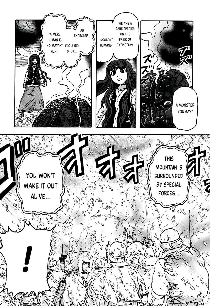 Arthur Pyuty Wa Yoru No Majo 4 20