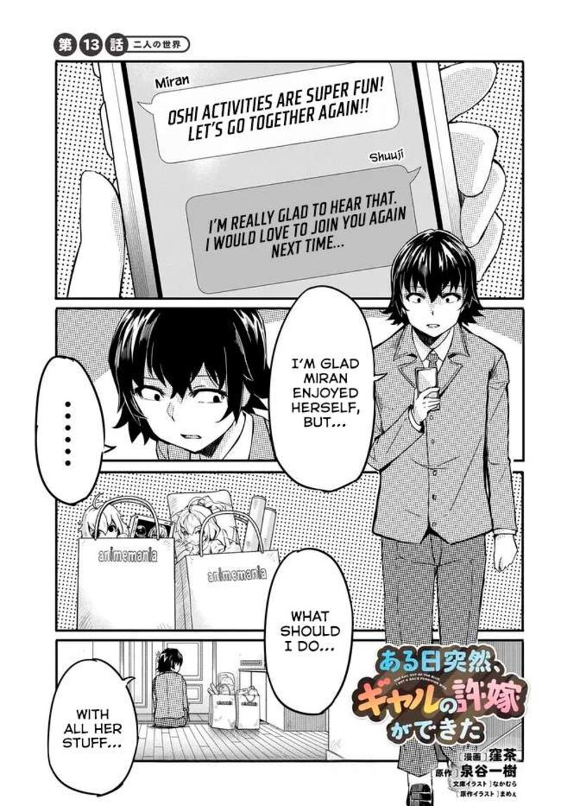 Aru Hi Totsuzen Gal No IInazuke Ga Dekita 13 2
