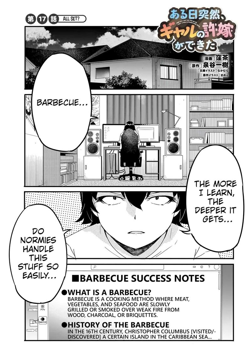 Aru Hi Totsuzen Gal No IInazuke Ga Dekita 17 2