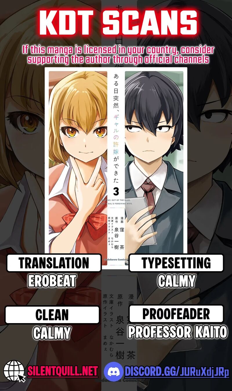 Aru Hi Totsuzen Gal No IInazuke Ga Dekita 19 1
