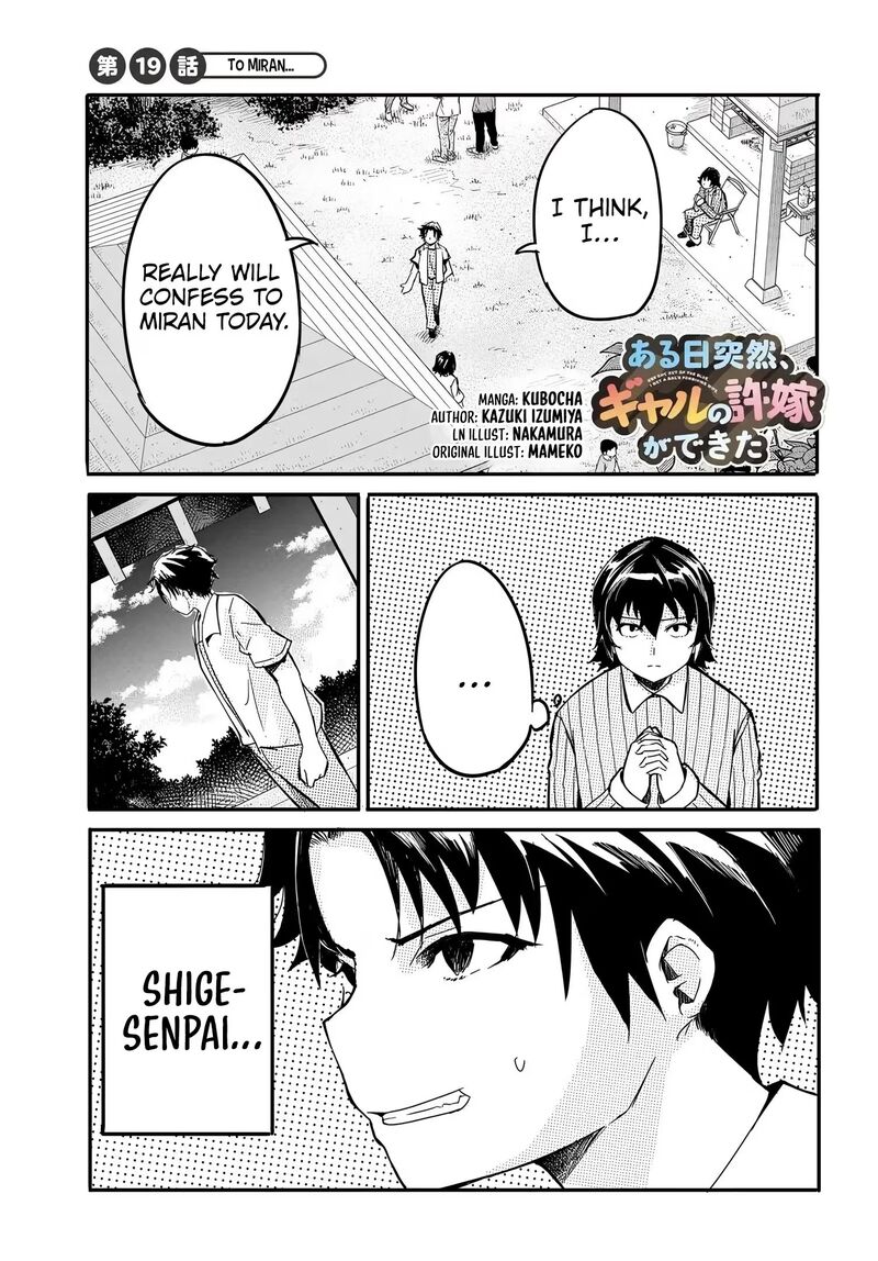 Aru Hi Totsuzen Gal No IInazuke Ga Dekita 19 2
